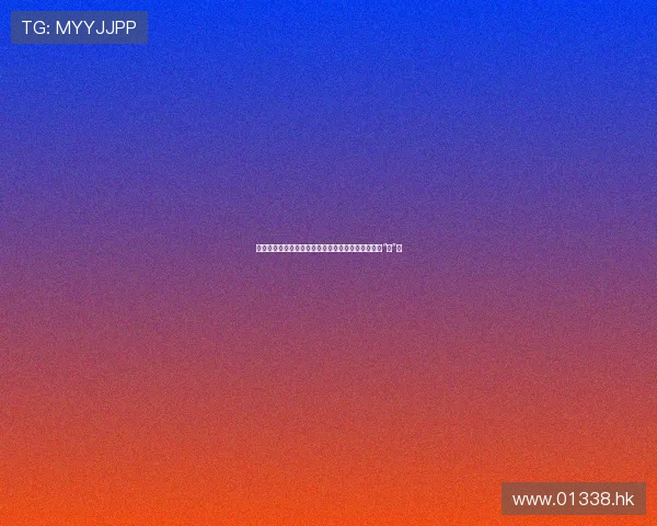 全民情兽：当虚拟与现实的界限模糊，谁是你心中的“野”？